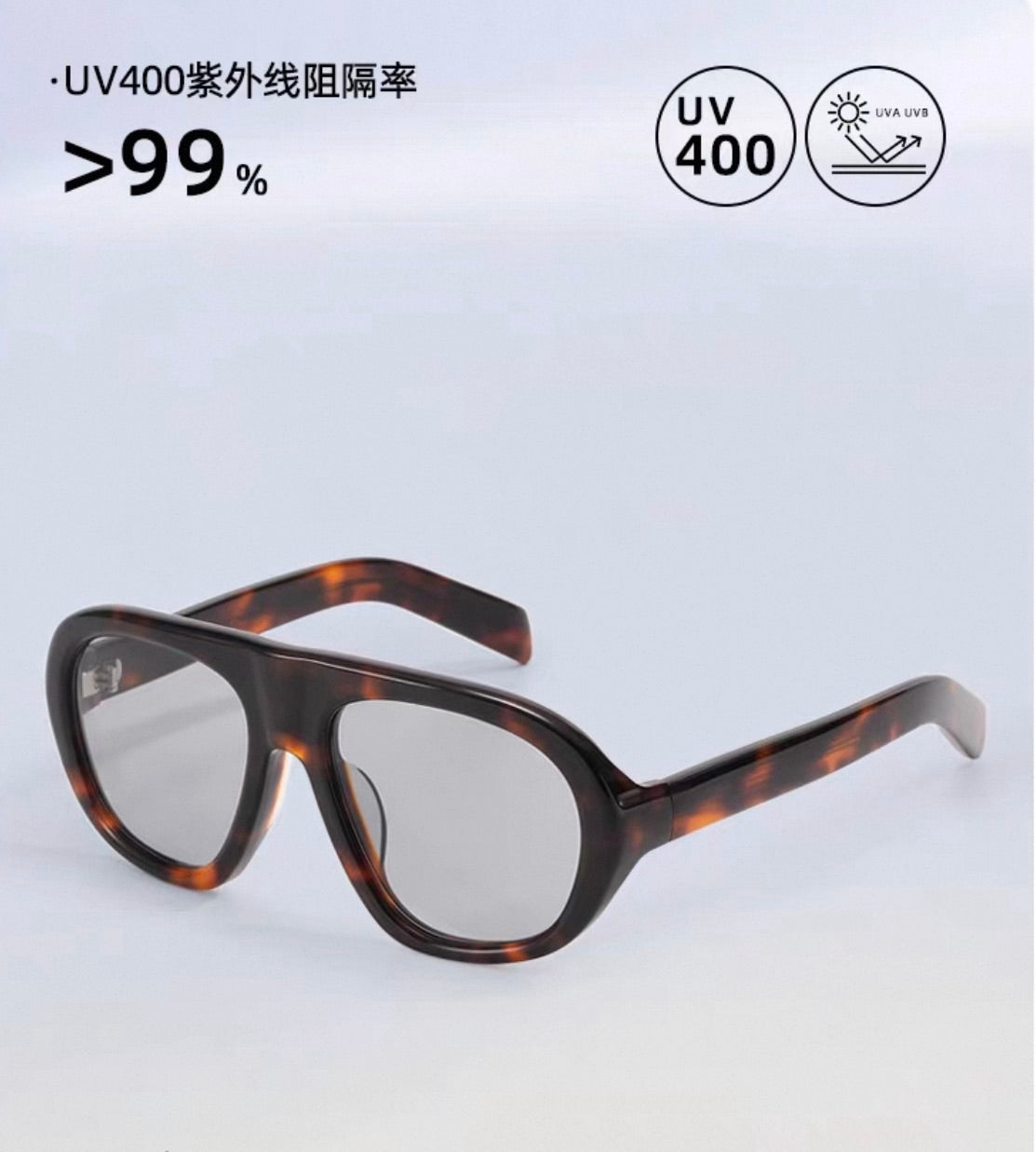 Prescription Sunglasses | Retro Single Bridge Pilot Oval Frame